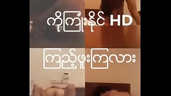 Myanmar porn Man