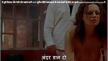 teacher on honeymoon tells husband to call her a Bitch with HINDI subtitles by Namaste Erotica dot com